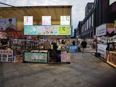 -盐城大有境(解放南路店)