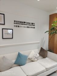 -HEYAN荷妍专业脱毛连锁机构