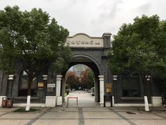 -中国丝业博物馆