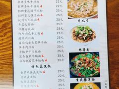 -家烧面馆【南山路知名经典面食】