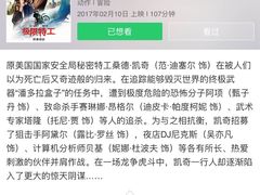 -AMG海上明珠影城(上海环球港RealDCinema店)