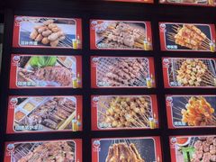 -金刚山烧烤(中山路店)