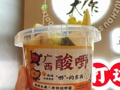 -小螺大作·螺蛳粉火锅(林和西店)