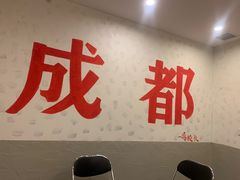 -冯校长老火锅(中联广场店)