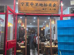 -桂花香手工面(鼓楼店)