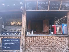 -田德能咖啡博物馆