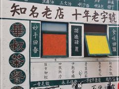 -華叔茶記