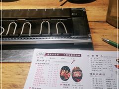 -悦屋老板娘的烤肉店(紫薇田园店)