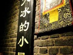 -大冰的小屋