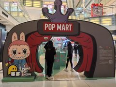 -泡泡玛特POPMART(西单大悦城店)