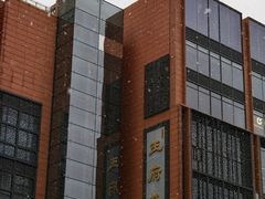 -前门杨记·铜锅涮肉(王府井·故宫店)