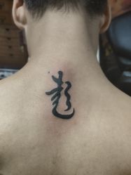 -奇文堂专业纹身馆