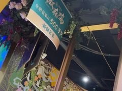 -胖老汉椒麻鸡清真新疆菜(西御街店)