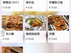 菜单-指爱龙虾(金杨路总店)