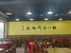 -临江后街鳝丝(临江店)