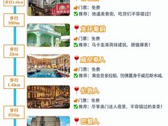 -粤匠·澳门点心粤菜海鲜(澳门半岛店)