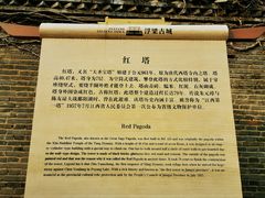 -浮梁古县衙-红塔