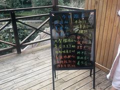 -宁海森林温泉