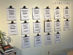 -Dinoo 片场咖啡(酒仙桥店)