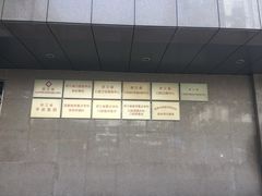 -浙江大学医学院附属口腔医院湖滨（延安）院区