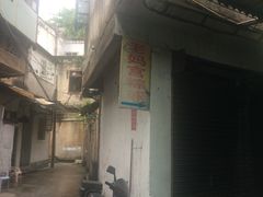 -老妈宫粽球