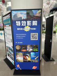 -北京科学中心儿童乐园