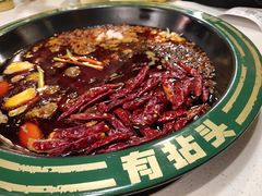 -有拈头成都市井火锅(老门东店)