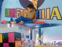 -嘿哟动霸CHUA·新潮玩运动娱乐中心·蹦床滑冰团建乐园