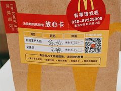 -麦当劳(百利广场店)