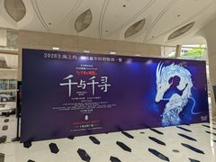 -上海文化广场