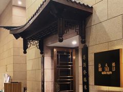 -海天楼中餐厅(吴宫泛太平洋酒店)