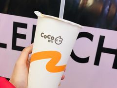 -CoCo都可(小寨赛格店)