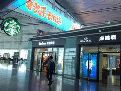 门面-星巴克(天津滨海国际机场1店)
