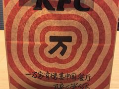 -肯德基(保定嘉德万达店)