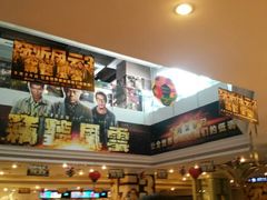 android_upload_pic-博纳国际影城(皇庭店)