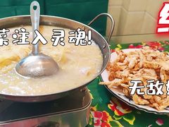 -东北王食府(科大店)