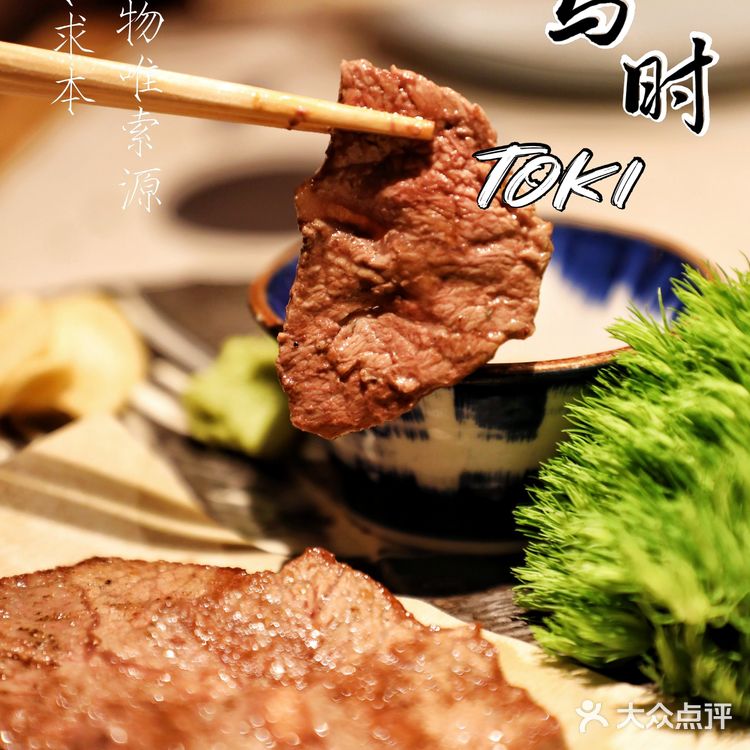 小树探店｜黑珍珠五星怀石料理，品本味，食四季