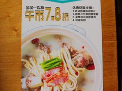 -金华砂锅筒骨砂锅夜宵(临平店)