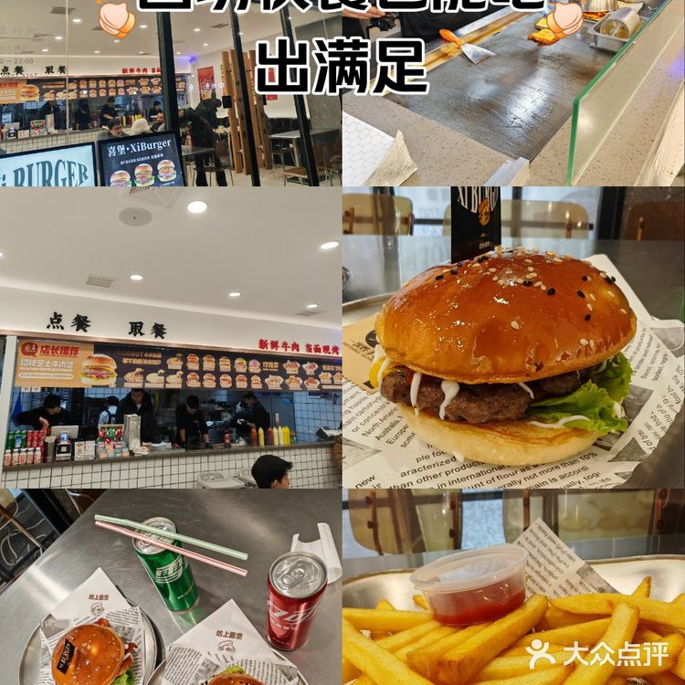 回坊快餐店，特立独行[笑脸][笑脸][笑脸]