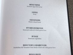 -LH TEPPANYAKI铁板烧(陆家嘴店)