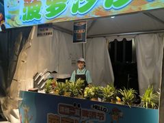 -中国农业博物馆