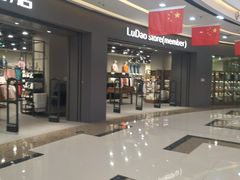 -万达广场(宜兴店)