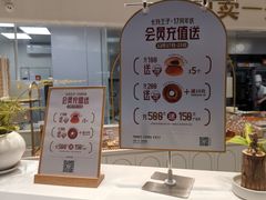 -卡玛王子·面包·蛋糕(南山宝能环球汇店)