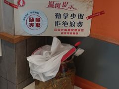-喜家德虾仁水饺(艺汇家店)