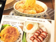 -丽的面家(多宝路店)