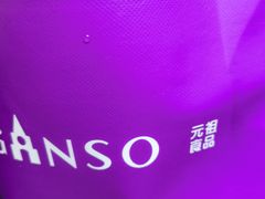 -万达广场(南京江宁店)