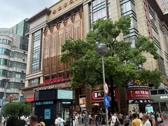 -新雅粤菜馆(南京东路店)