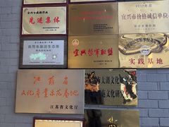 -陶祖圣境风景区