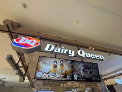 -DQ·蛋糕·冰淇淋(合生汇店)