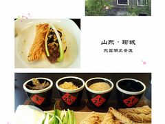 -老牌坊鲁菜名店(聊城美食岛店)